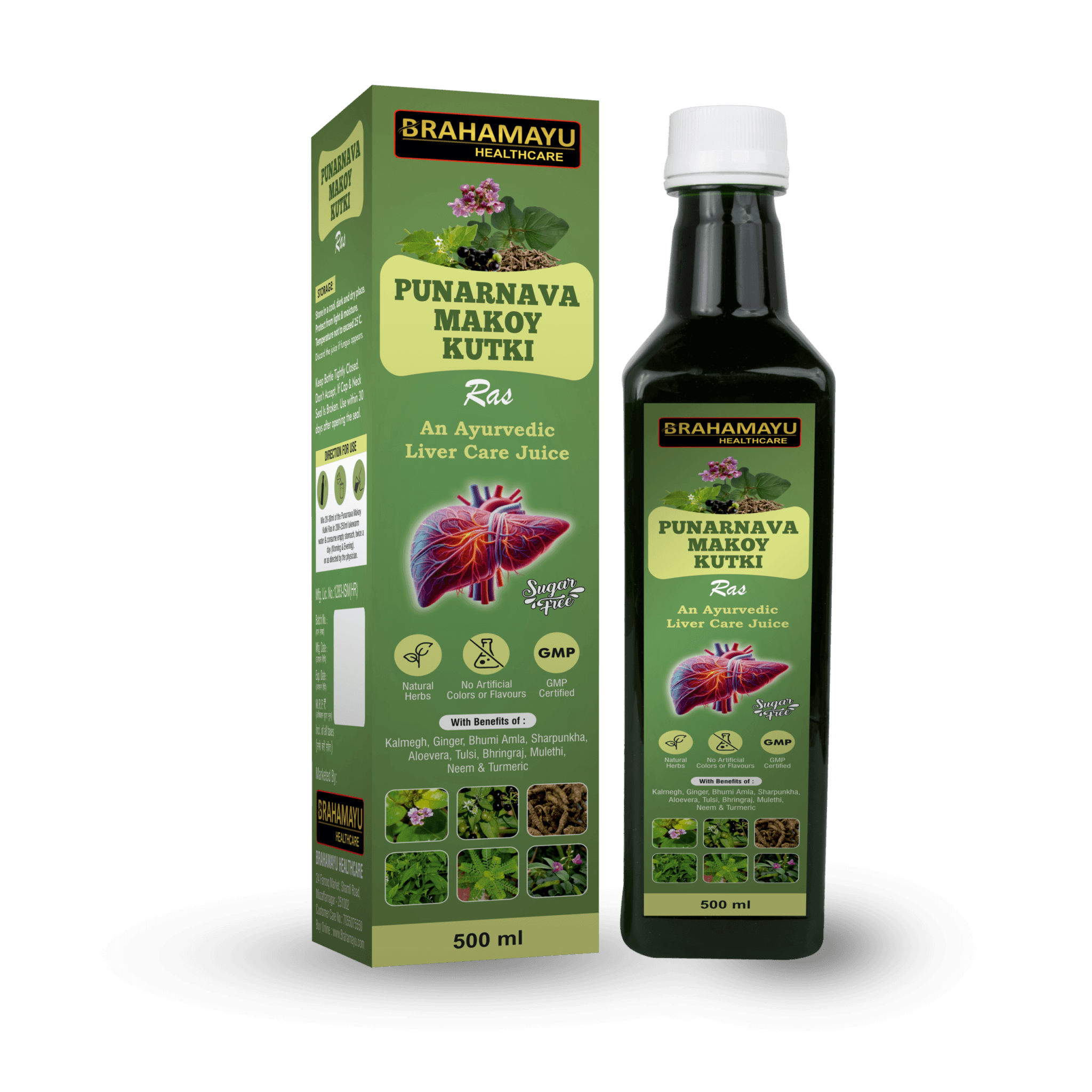Brahamayu Healthcare Punarnava Makoy Kutki Ras 500ml